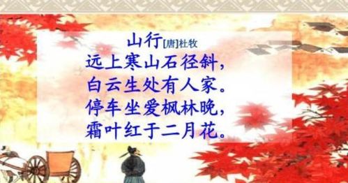 關(guān)于入秋就發(fā)愁的古詩句