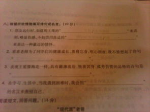 根據(jù)情景填入古詩句或歇后語