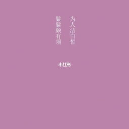 形容男生非常帥氣的句子,形容人非常帥氣的句子,非常愛一個(gè)人的句子古詩