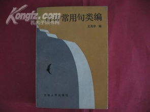 84個(gè)古詩句