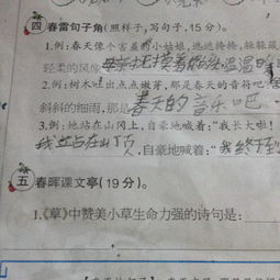 關于草生命頑強的詩句