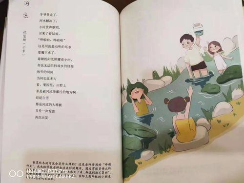 關于孩子十歲的詩句