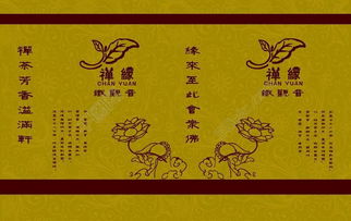 描述茶古詩句大全