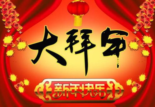 形容春節(jié)開(kāi)心的古詩(shī)句