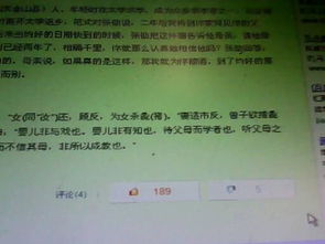 古文,詩句,信用