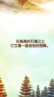 詩句,帝王