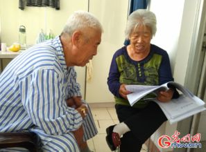 關(guān)于老人很堅強的詩句