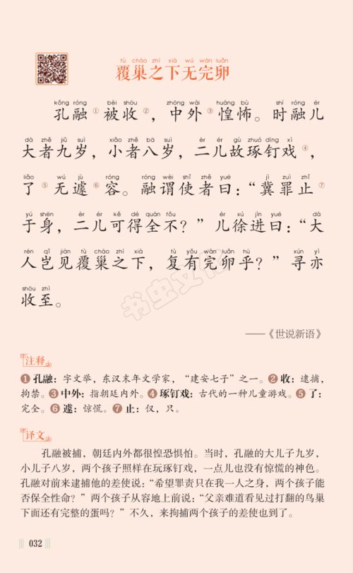 結(jié)合關(guān)于詩(shī)句的作文