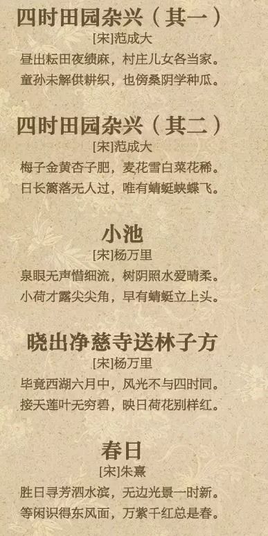 家風(fēng)的古詩句