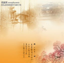 橋的成語古詩句