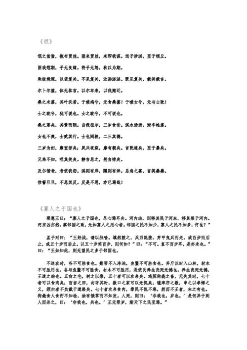 有關(guān)花的詩句古詩大全,關(guān)于元旦的詩句古詩大全,七夕的詩句古詩大全