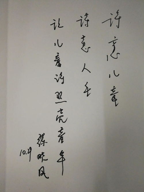 關于長遠的詩句