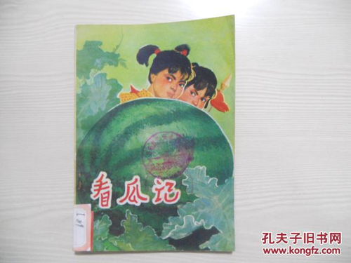 關(guān)于兒童敘事的詩句