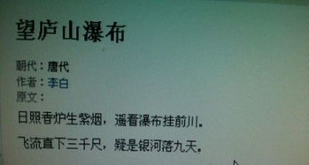 關(guān)于南京的詩句短一點(diǎn)的