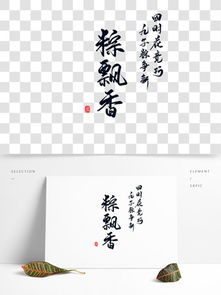 關(guān)于節(jié)糧的詩(shī)句范本
