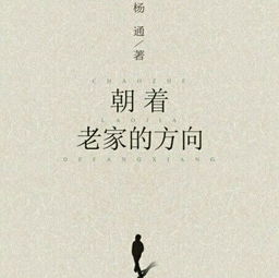 關于吸引力的詩句