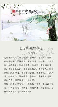 關(guān)于知味的詩(shī)句