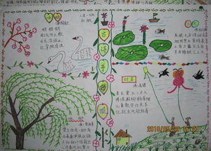 關(guān)于月亮詩句的手抄報(bào)大全,秋天詩句的手抄報(bào)大全,元旦詩句手抄報(bào)大全