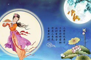 古詩,中秋節(jié),句子