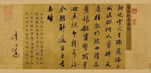 四季寫雨的詩(shī)句古詩(shī)