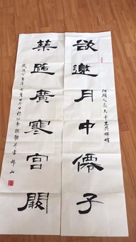 帶火字的古詩句有哪些,帶火字古詩句大全,帶火字的四字詞語和古詩句