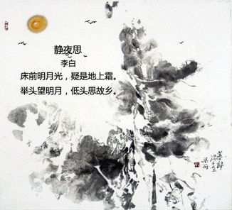 描寫(xiě)思念家鄉(xiāng)的詩(shī)句古詩(shī)詞