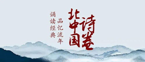 詩(shī)句,延續(xù)