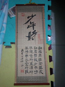 關(guān)于臺灣朋友的詩句
