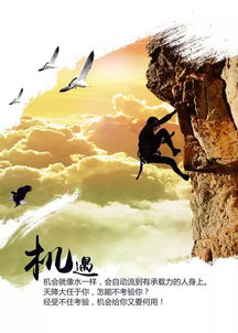 鼓勵勤奮拼搏做事的古詩句