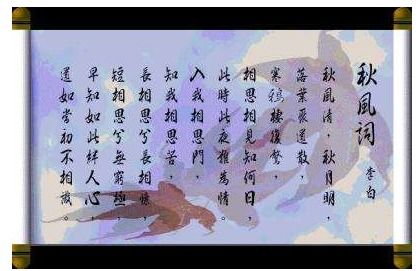 諺語,詩句,名言,離別