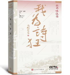 經典詠流傳關于苔蘚的詩句