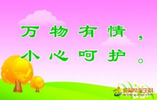 愛護花草的古詩句