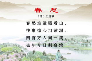表現(xiàn)愛國(guó)情懷的古詩,表現(xiàn)愛國(guó)情懷的古詩四句,描寫愛國(guó)情懷的詩句古詩