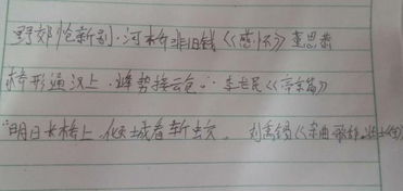 寫出關于橋的俗語和詩句