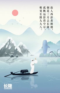 李白情人古詩(shī)句