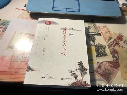 古詩句簽名