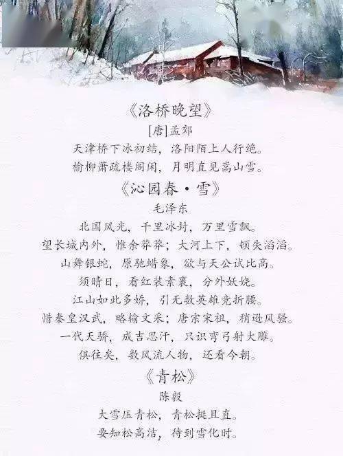 描寫回家開心的古詩,描寫回家心情的古詩,描寫回家吃飯的古詩