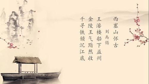 關(guān)于除夕的對(duì)偶詩(shī)句