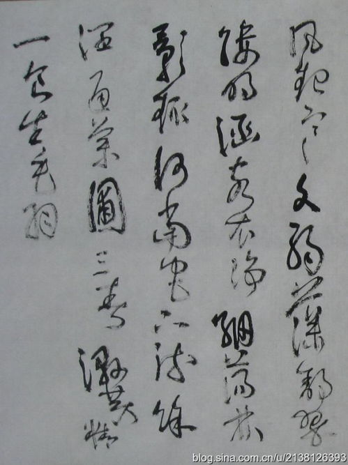 關(guān)于詩句的開頭