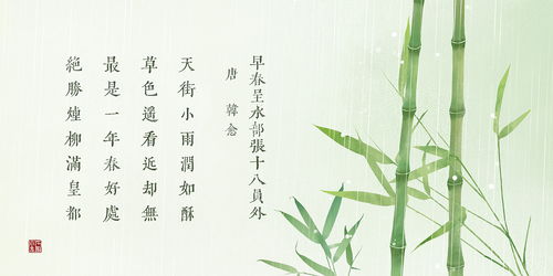 關于詩句里的春天的優(yōu)美素描插圖