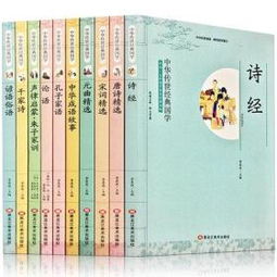 關(guān)于論語有名的詩句