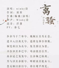 詩(shī)句,詞語