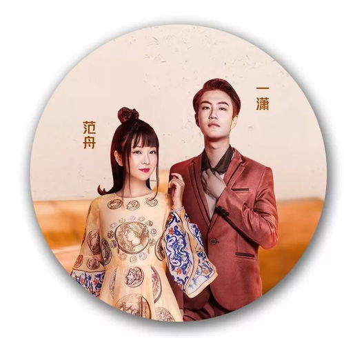 古詩句征婚詞