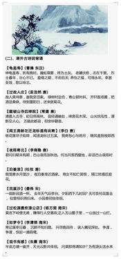 中考高考?？脊旁娋鋮R總