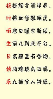 祝賀生日快樂的古詩句,祝朋友生日快樂的古詩句簡短,祝老婆生日快樂的古詩句