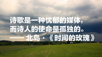 詩(shī)句,美好,愛情