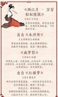 詩句,稱贊,中醫(yī)
