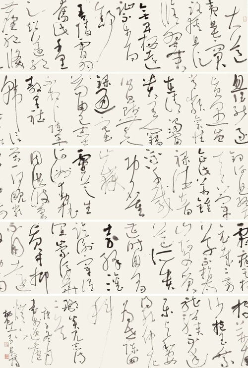關(guān)于鳴和志的詩句