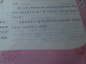 有關(guān)地名成語(yǔ)的古詩(shī)句