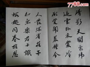 關于禪語的詩句